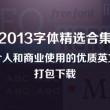 49图库澳门开奖2024最新消息