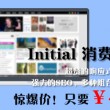 118图库安装下