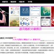 3d太湖马后炮